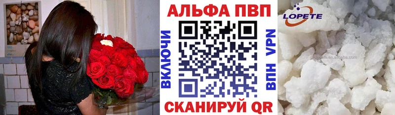 купить наркотик  Ясный  Alpha-PVP Crystall 