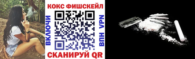 Кокаин 99%  Ясный 