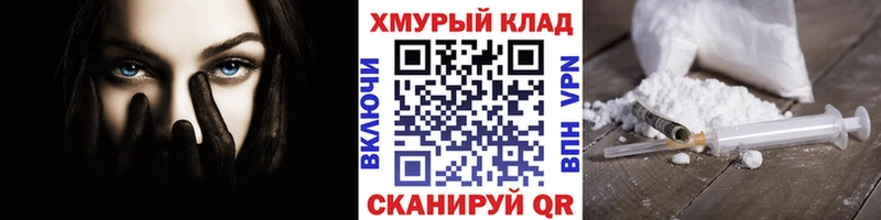 ГЕРОИН Афган купить закладку Ясный
