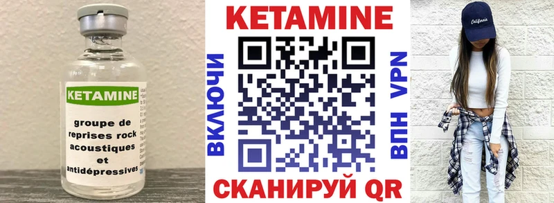 блэк спрут сайт  Ясный  КЕТАМИН ketamine  сколько стоит 