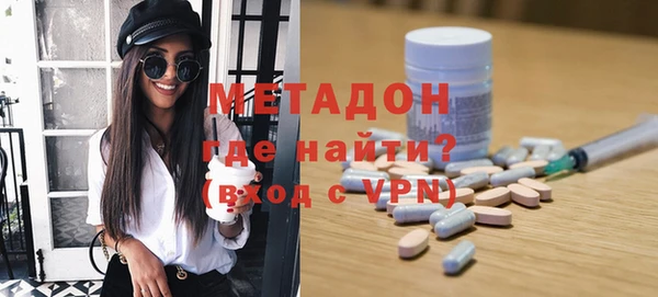 альфа пвп Балабаново