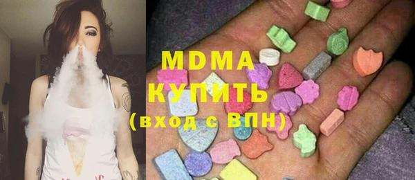 альфа пвп Балабаново