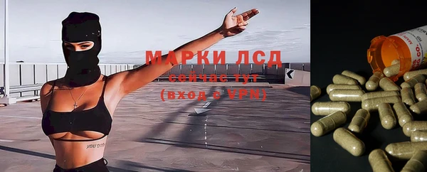альфа пвп Балабаново