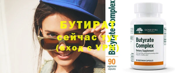 прущие грибы Баксан
