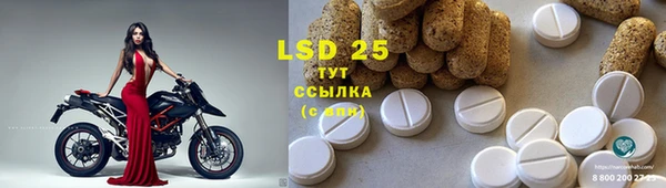 трава Пестово