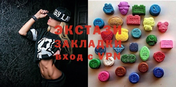 прущие грибы Баксан