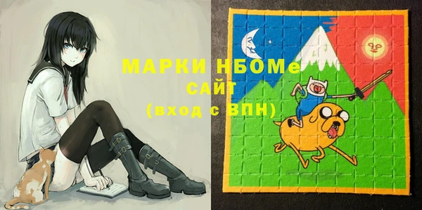 альфа пвп Балабаново