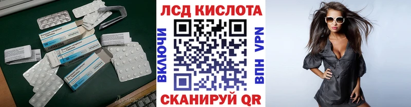 Лсд 25 экстази ecstasy  Ясный 