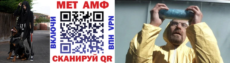 OMG ССЫЛКА  Ясный  МЕТАМФЕТАМИН Methamphetamine  купить наркотики сайты 