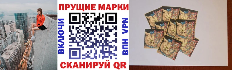 наркотики  Ясный  Марки 25I-NBOMe 1,5мг 