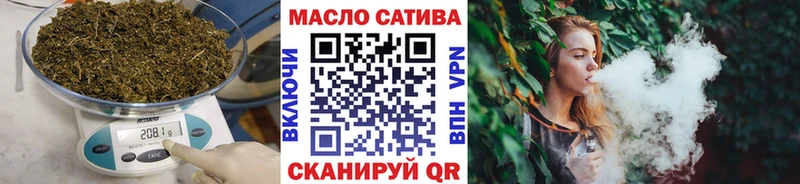 мега вход  Ясный  Дистиллят ТГК жижа  купить наркотики цена 